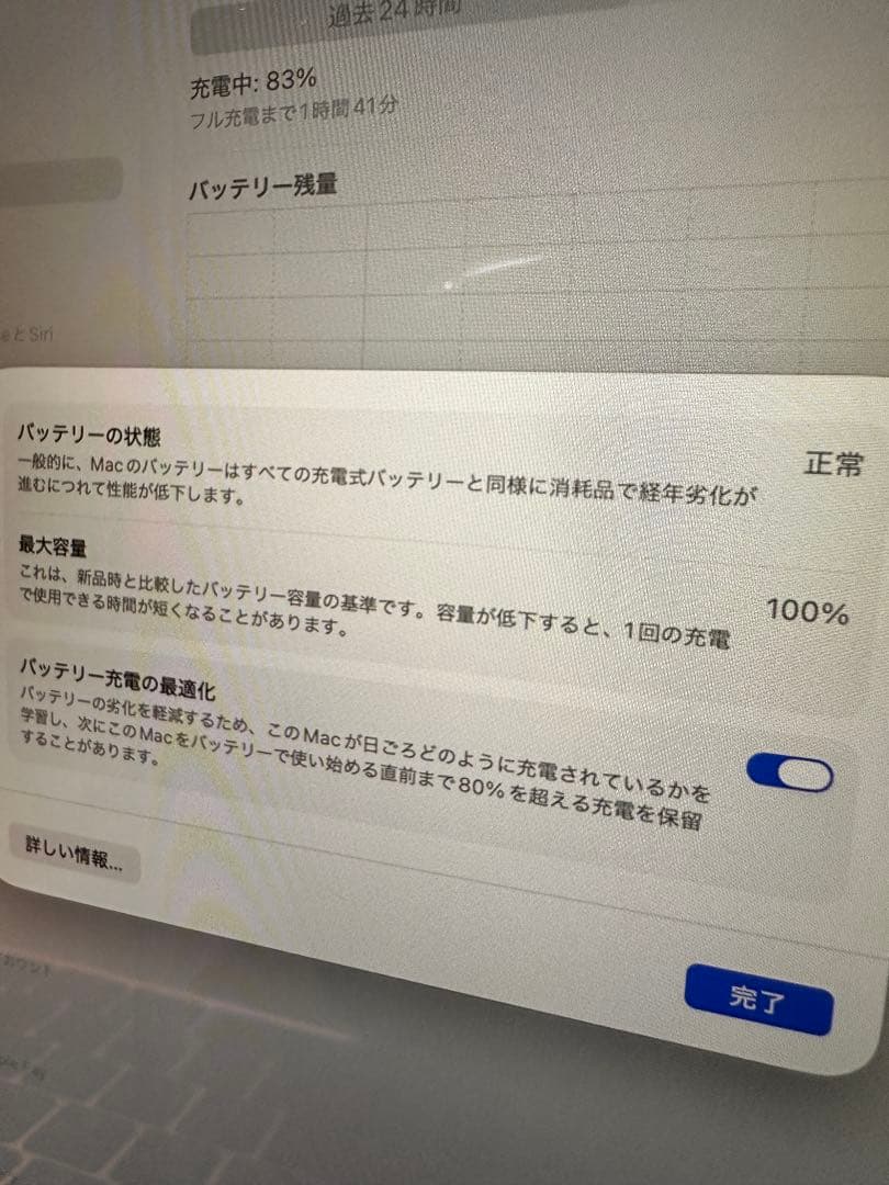 Mac book Air M3 13inch 256GBスターライト日本語配列