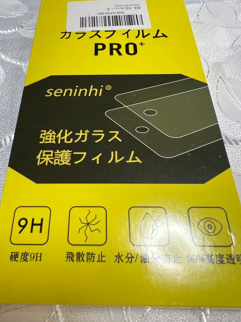 iPhone 13 ProMax 128GB ゴルドフイルムセット