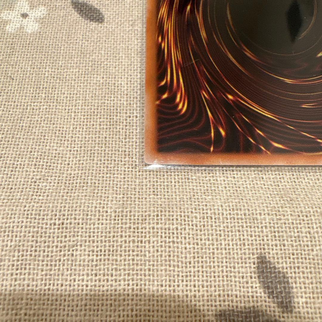 超魔導竜騎士－ドラグーン・オブ・レッドアイズ（プリズマ）