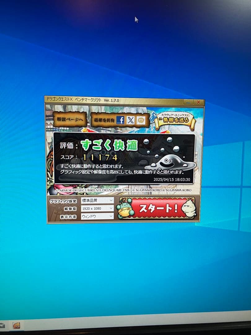 ゲーミングPC/core i7/500GB/GTXグラボ/