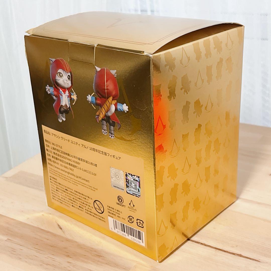 世界限定100個　アサシンクリード 10周年 エツィオ（赤フード）