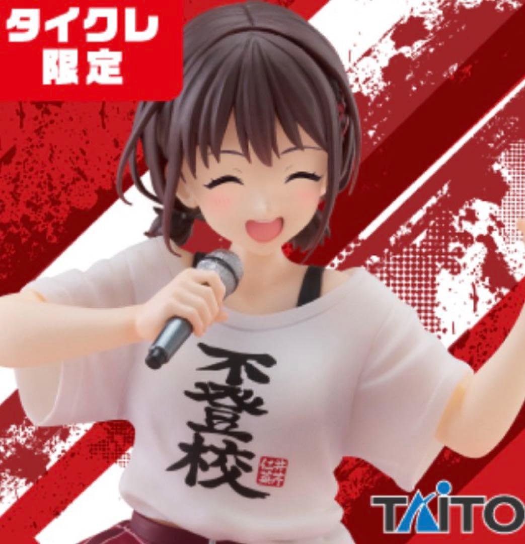 新品未開封5体セット　タイクレ限定 井芹仁菜 不登校Tシャツver. フィギュア