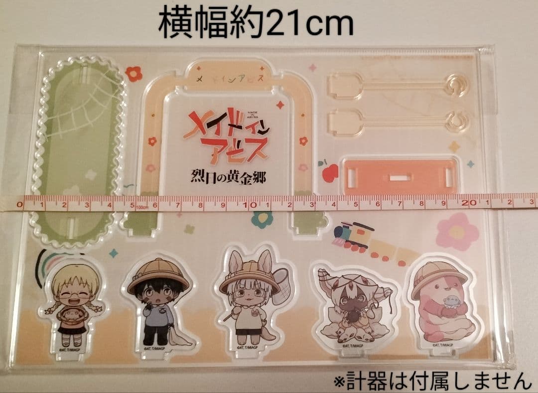 メイドインアビス アクリルジオラマ 2点セット