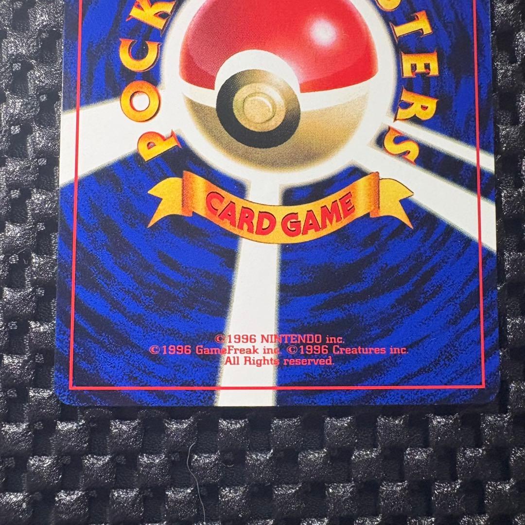 ポケモンカード　旧裏　なみのりピカチュウ コロコロ　プロモ