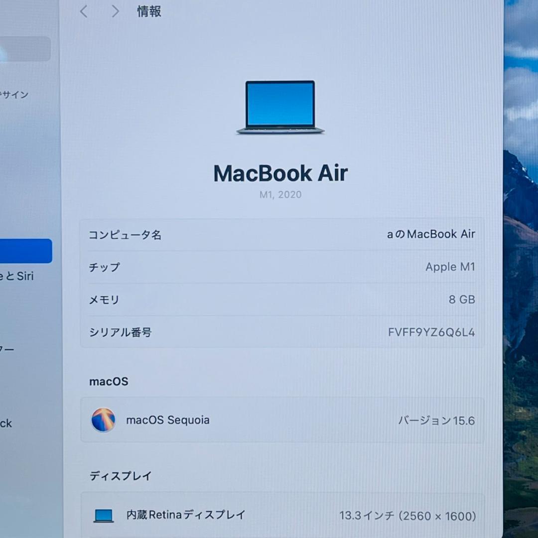 MacBook本体 P245 Apple MacBook Air M1 8GB 256GB
