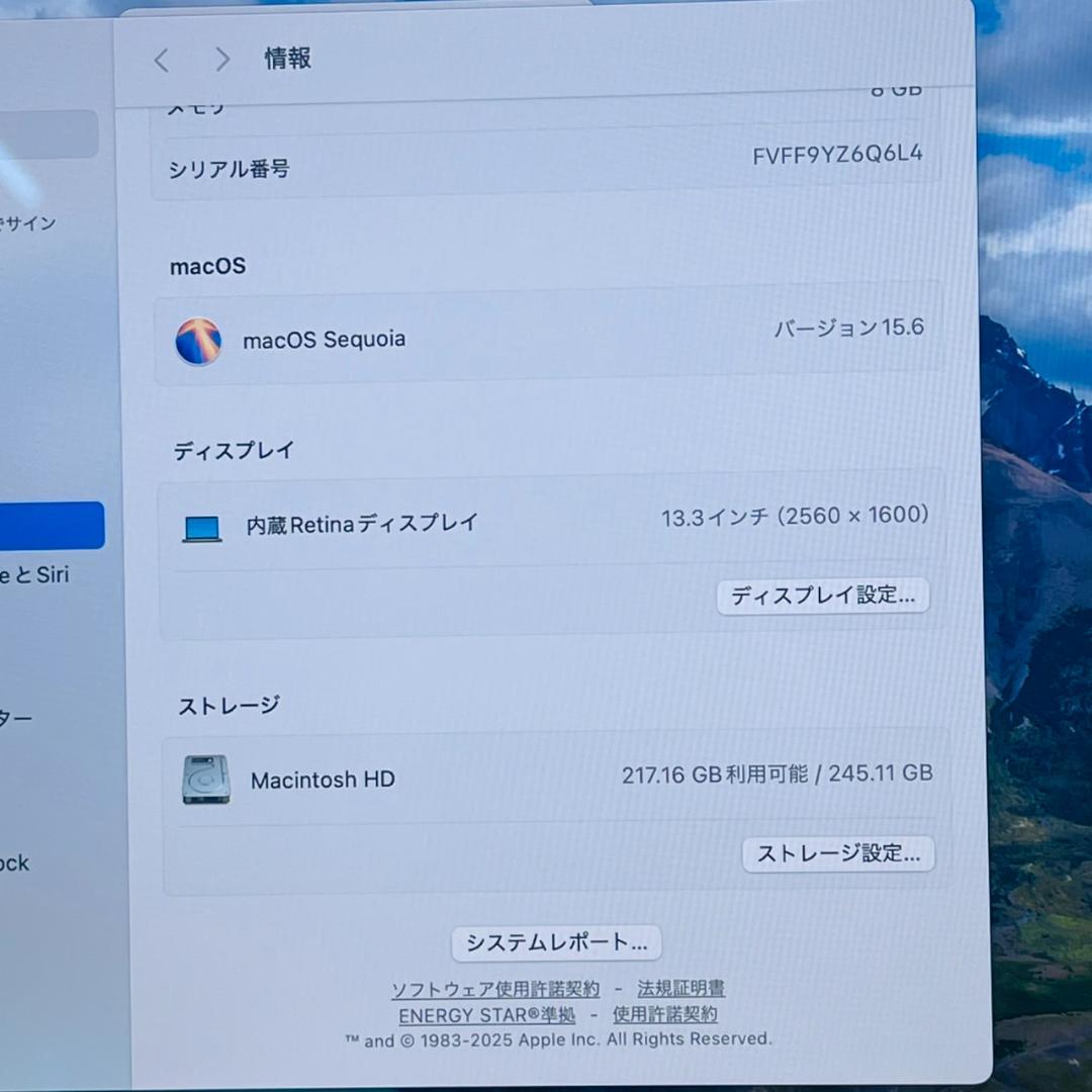 MacBook本体 P245 Apple MacBook Air M1 8GB 256GB