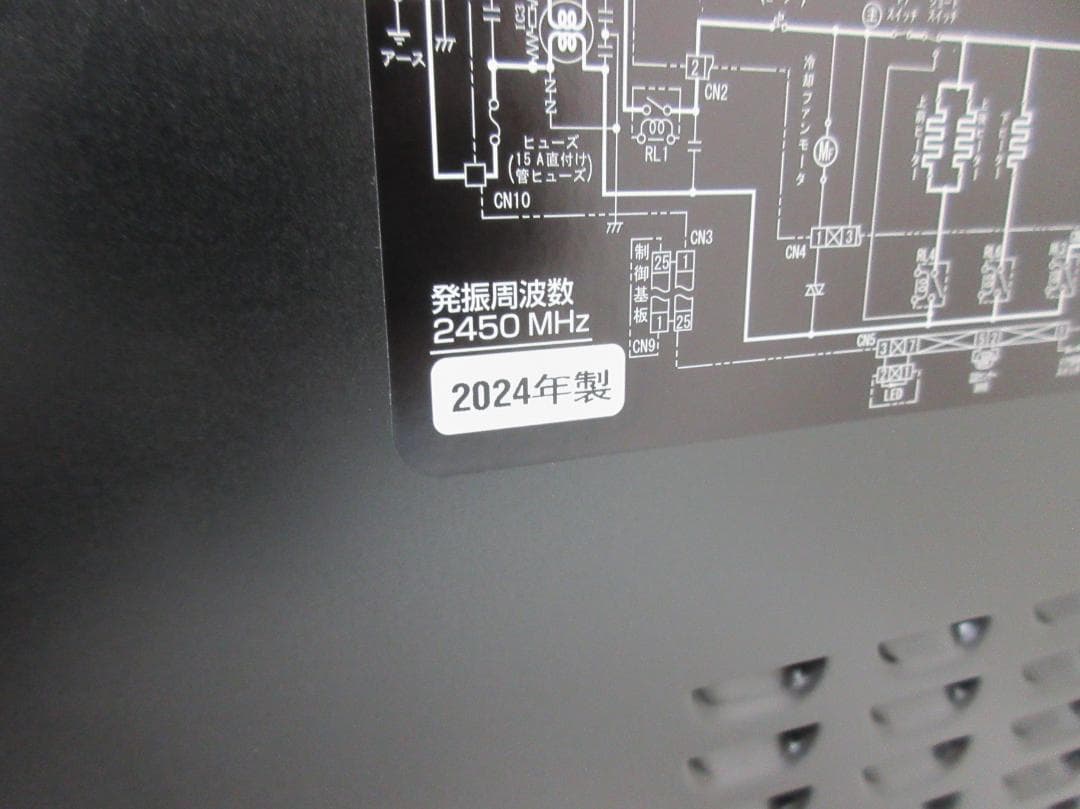 M1102Z【未使用】Panasonic オーブンレンジ NE-MS4B 24年