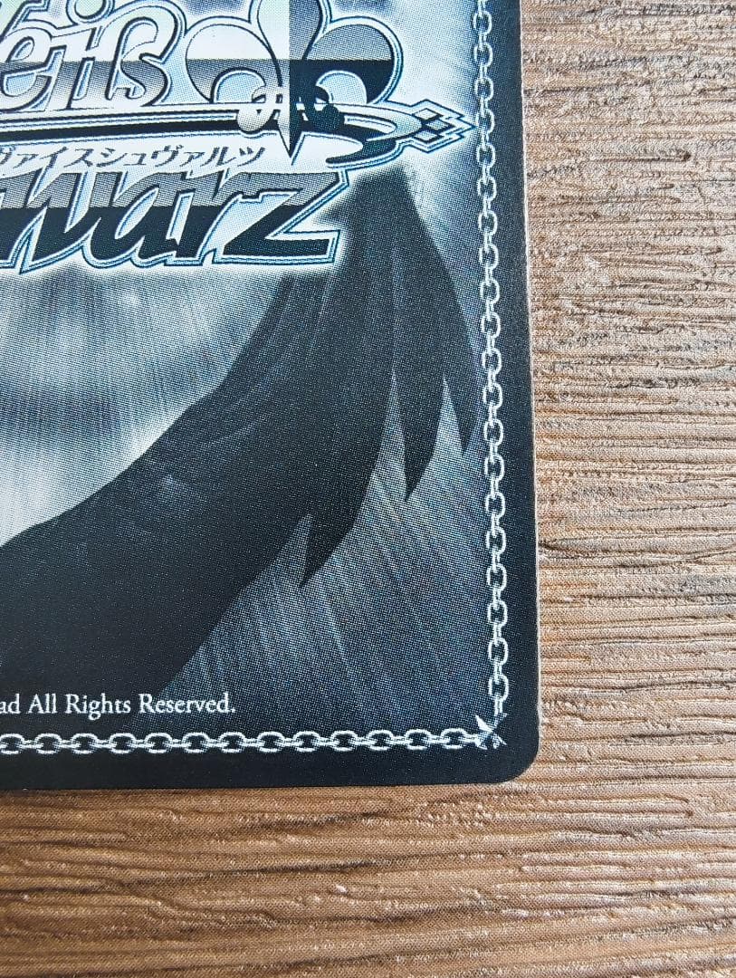 ヴァイスシュヴァルツ 5HY/W90-083SSP[SSP]：(ホロ)好きの告白