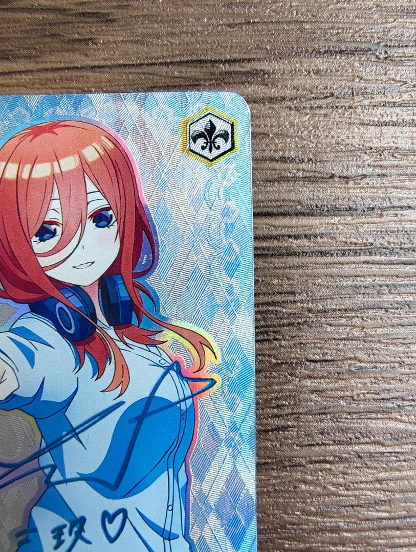 ヴァイスシュヴァルツ 5HY/W90-083SSP[SSP]：(ホロ)好きの告白