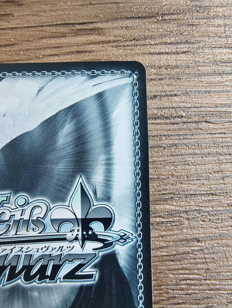 ヴァイスシュヴァルツ 5HY/W90-083SSP[SSP]：(ホロ)好きの告白