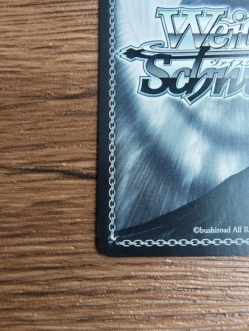 ヴァイスシュヴァルツ 5HY/W90-083SSP[SSP]：(ホロ)好きの告白