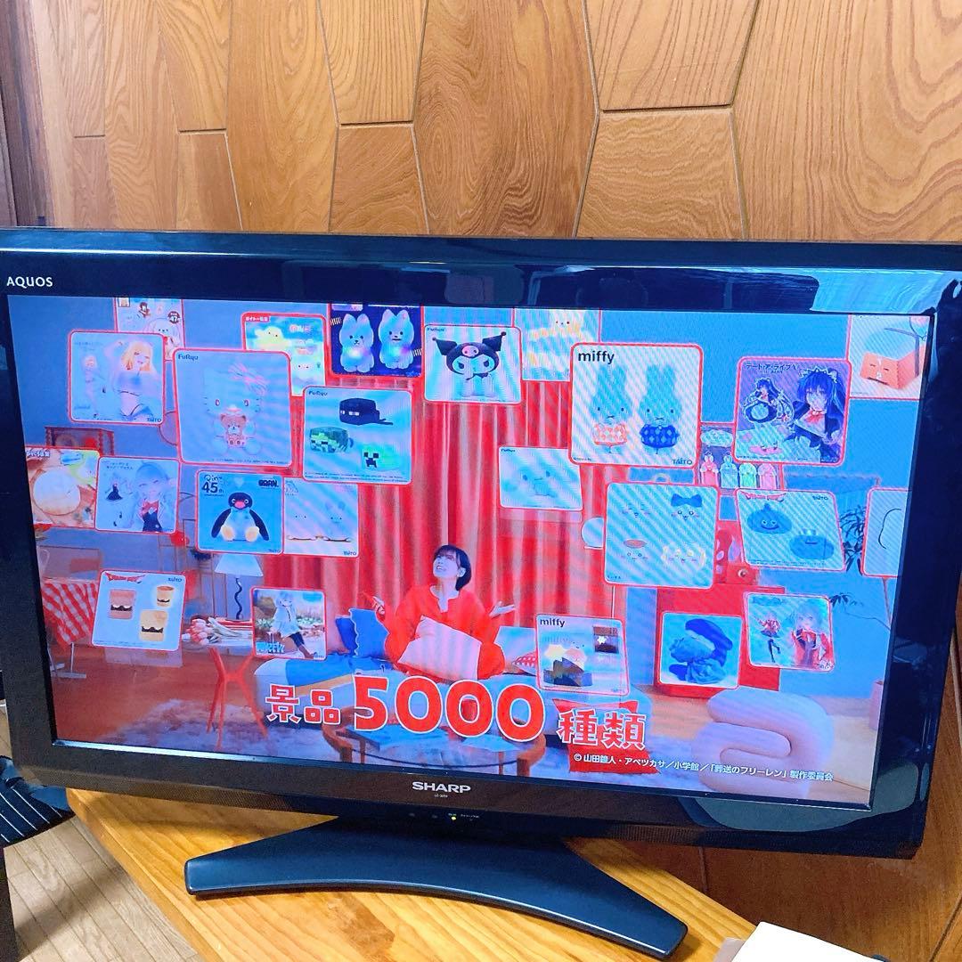 SHARP AQUOS 32型 液晶テレビ LC-32E9 2012年製 BLK