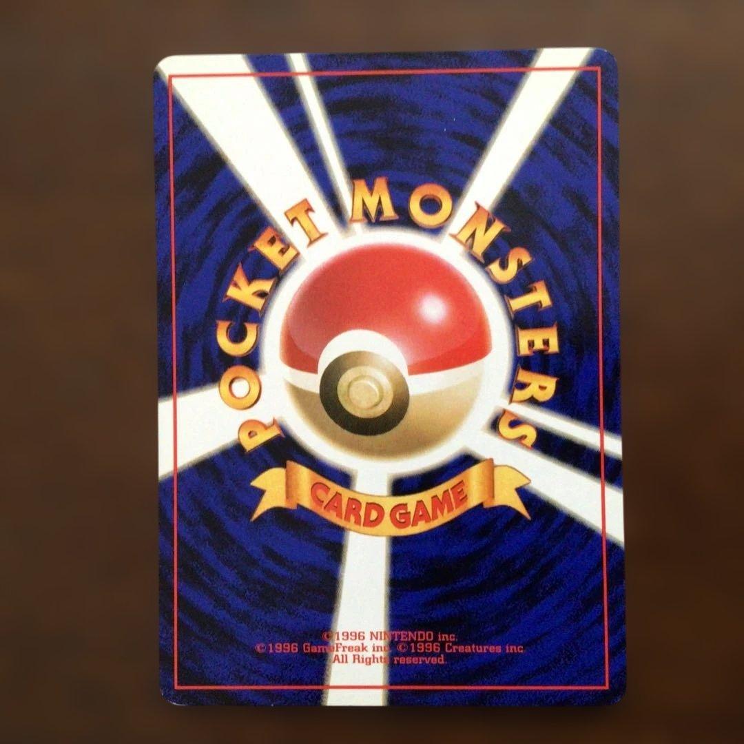 【美品】ポケモンカード　旧裏　「コダック」　第4弾拡張パックロケット団