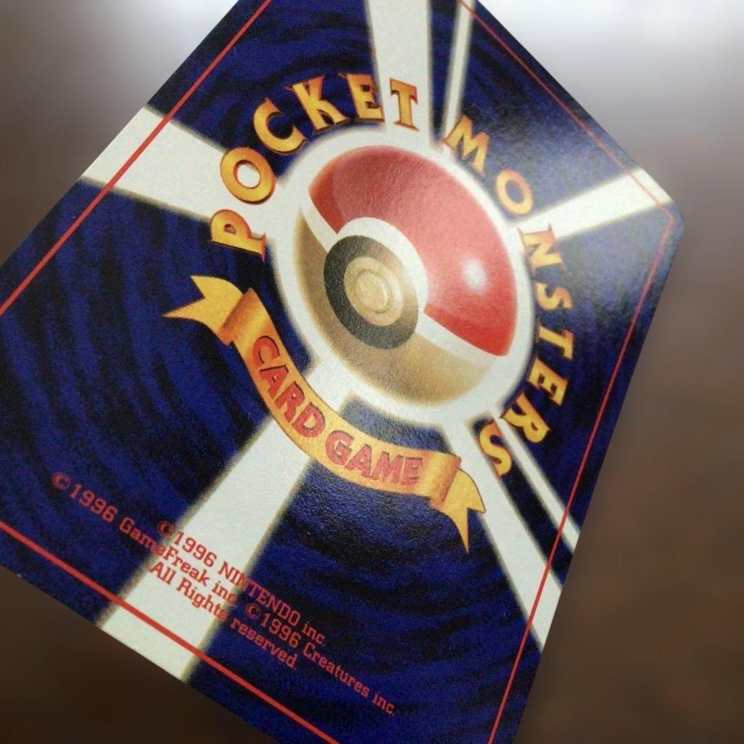 【美品】ポケモンカード　旧裏　「コダック」　第4弾拡張パックロケット団