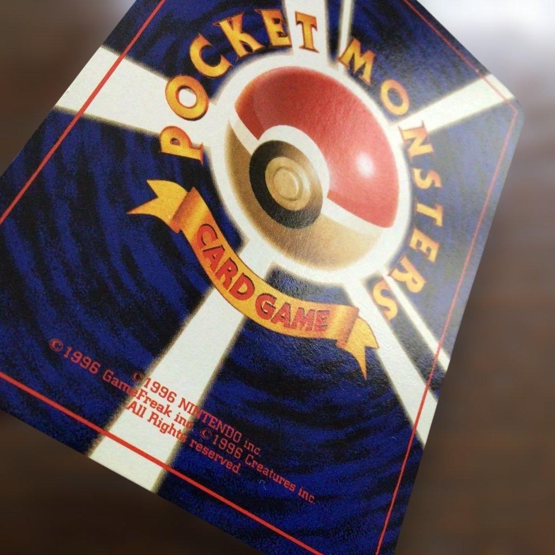 【美品】ポケモンカード　旧裏　「コダック」　第4弾拡張パックロケット団
