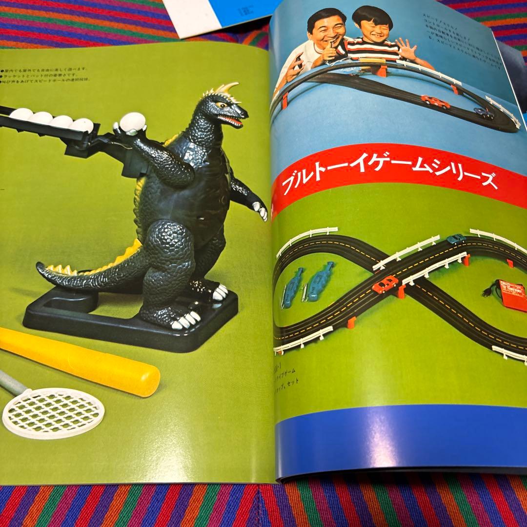 ブルマァク カタログ　マルサン　ポピー　無版権　怪獣パチ　パチソフビ　ウルトラ