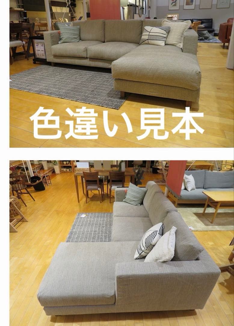 ACTUS カウチソファ 【本体・カウチ別発送のため本体側 ルート アイボリー