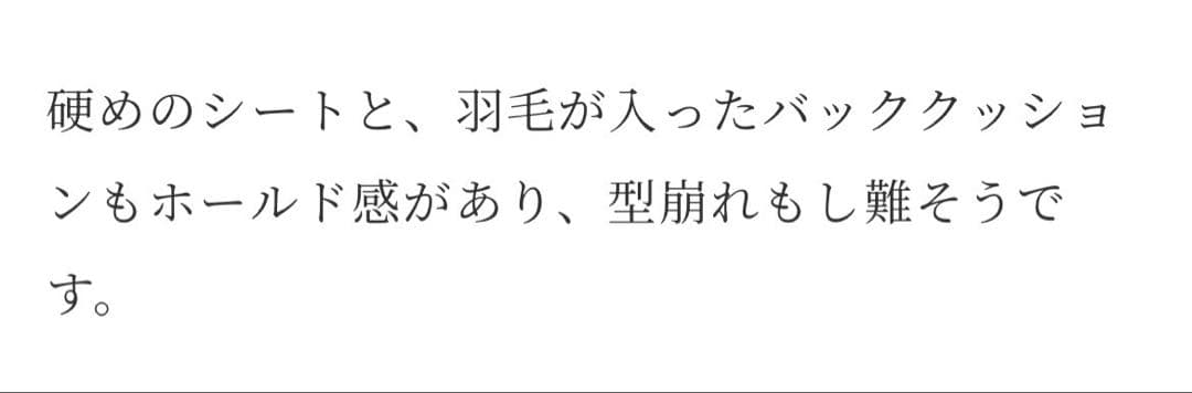 ACTUS カウチソファ 【本体・カウチ別発送のため本体側 ルート アイボリー