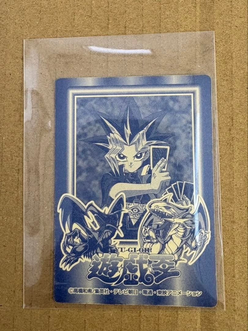 遊戯王　丸昌　ステッカー　暗黒騎士ガイア　2枚