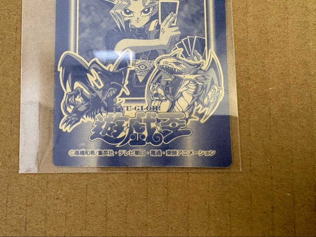 遊戯王　丸昌　ステッカー　暗黒騎士ガイア　2枚