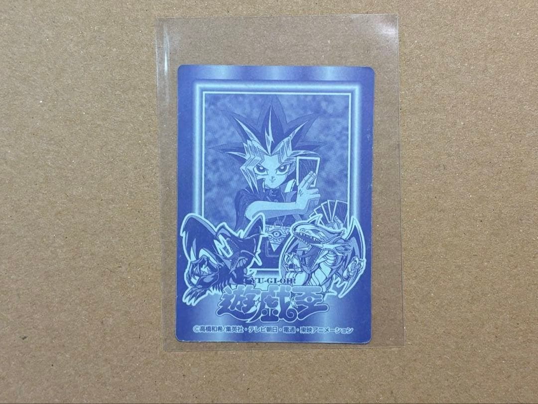 遊戯王　丸昌　ステッカー　暗黒騎士ガイア　2枚