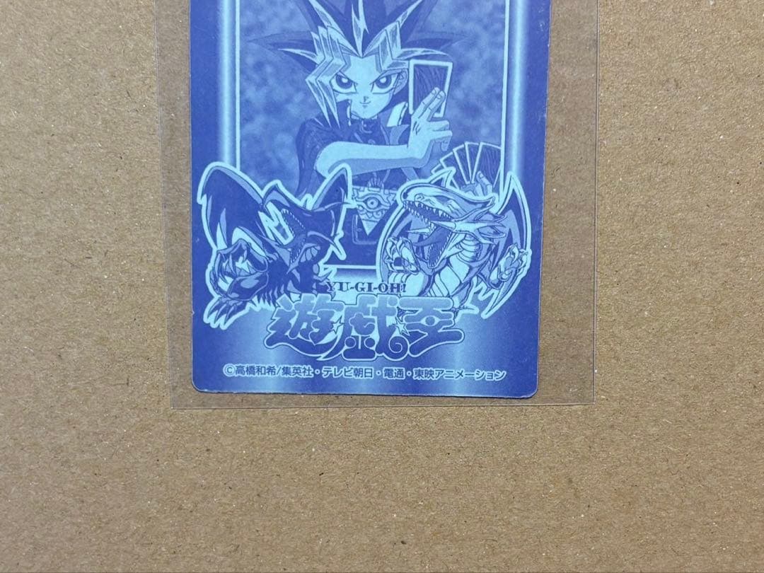 遊戯王　丸昌　ステッカー　暗黒騎士ガイア　2枚