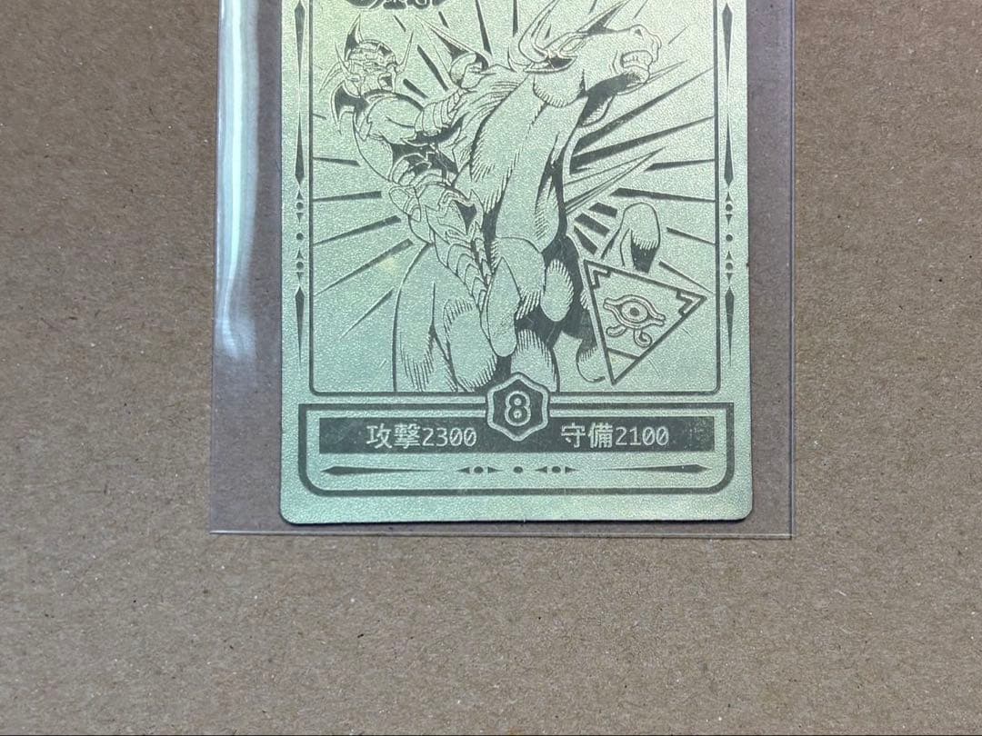 遊戯王　丸昌　ステッカー　暗黒騎士ガイア　2枚