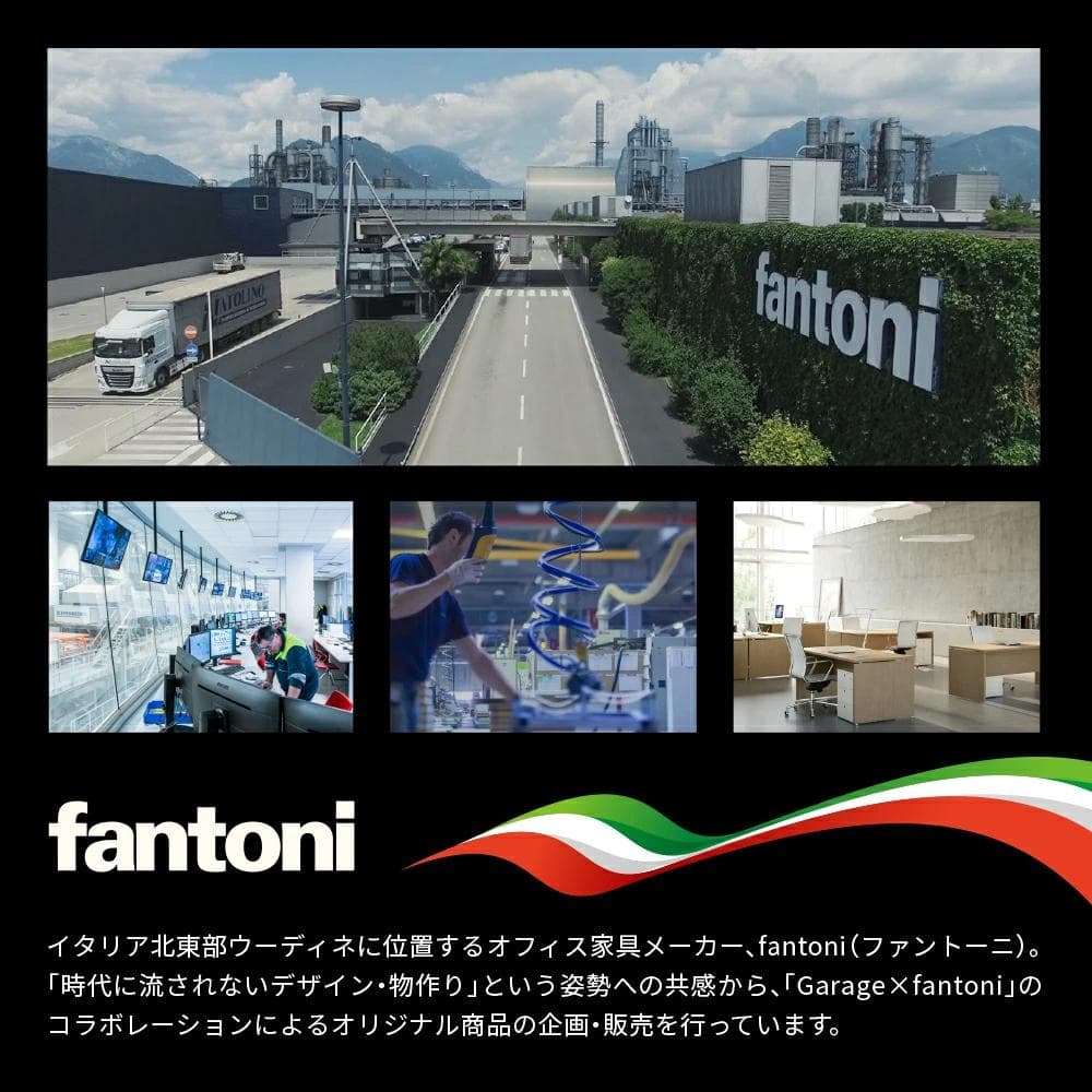 GARAGE fantoni GX 昇降デスク ファントーニ 幅140×奥行70