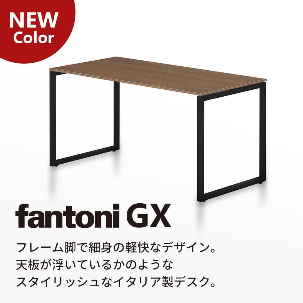 GARAGE fantoni GX 昇降デスク ファントーニ 幅140×奥行70