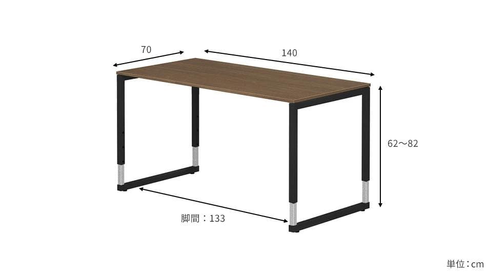 GARAGE fantoni GX 昇降デスク ファントーニ 幅140×奥行70