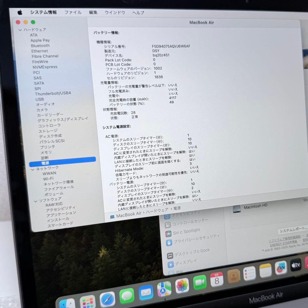MacBook Air i5 8GB 128GB 2019年モデル A1932