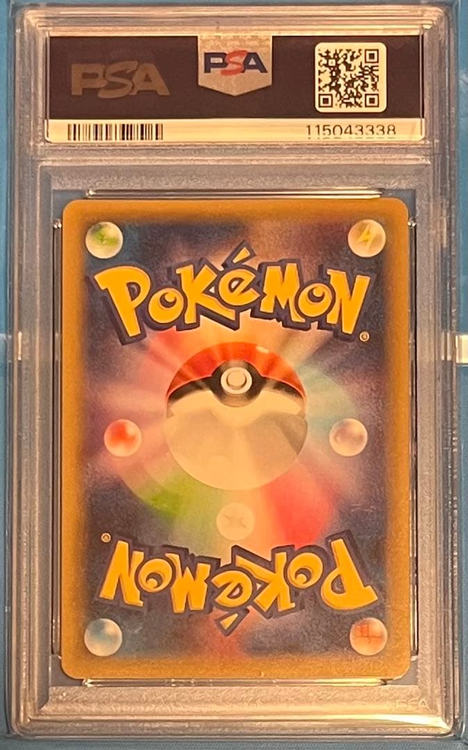 ポケモンカード PSA10 アルセウス R 1ED 伝説キラコレクション