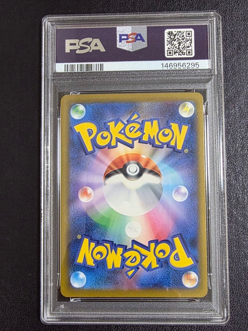 【PSA10】ピカチュウ #242 イラストコンテスト2024