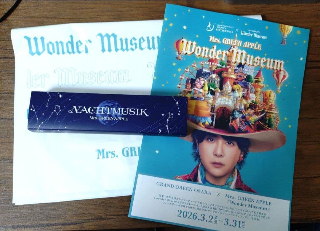 Mrs.GREEN APPLE ナハトムジークチョコレート　ワンダーミュージアム