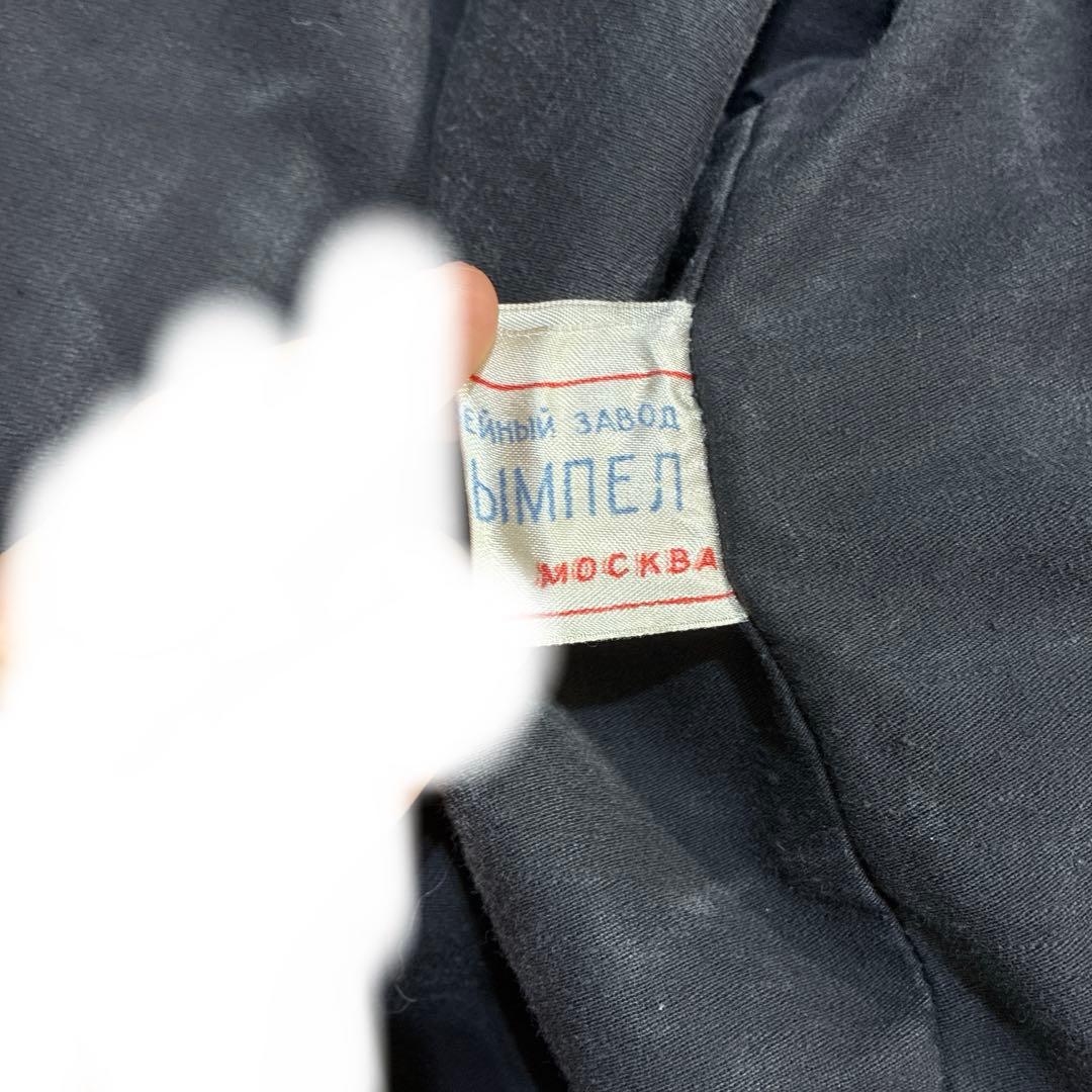 【値下げ】ソ連戦車兵用ワックスコットン防寒ジャケット