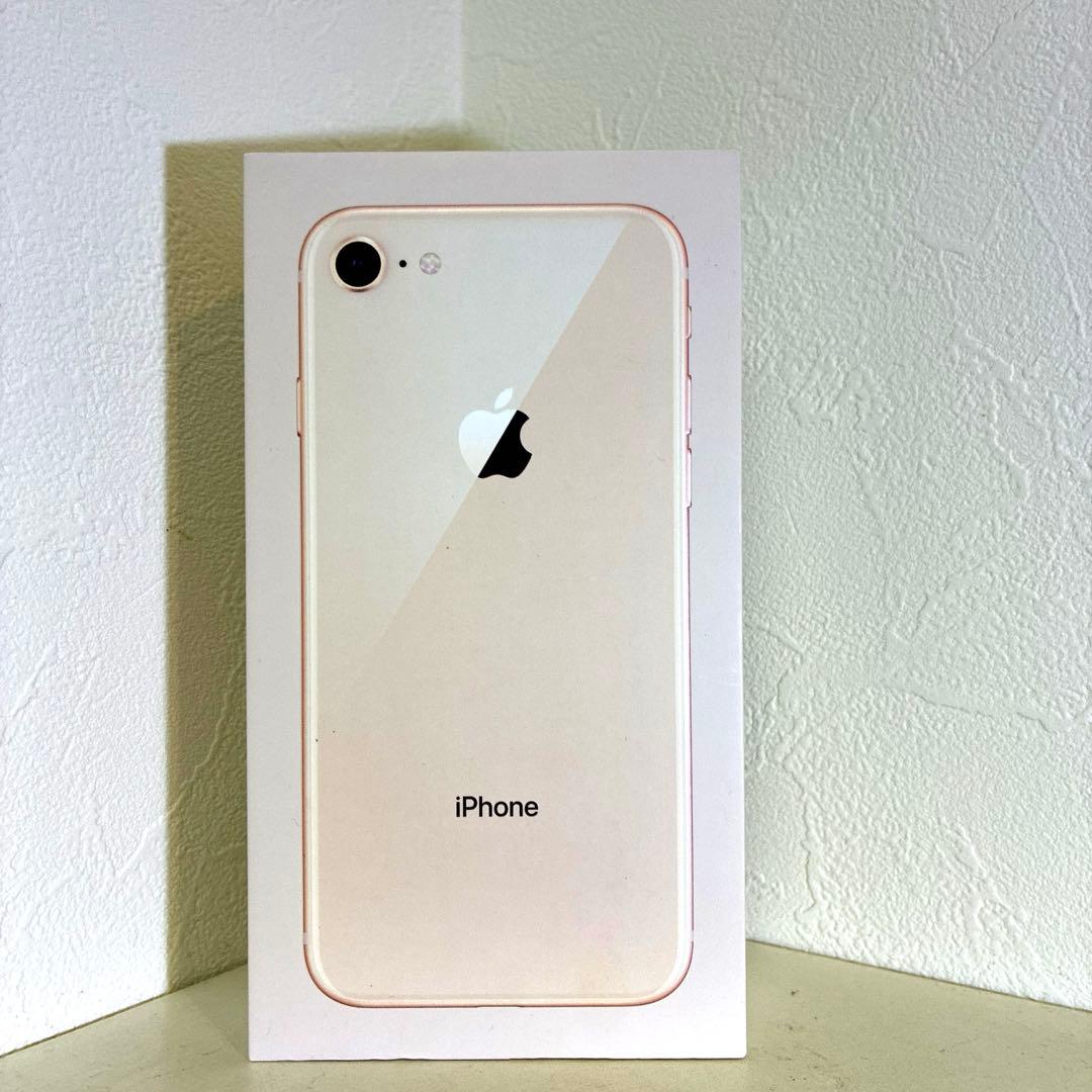 【売り切り】Apple iPhone 8 シルバー 箱付き