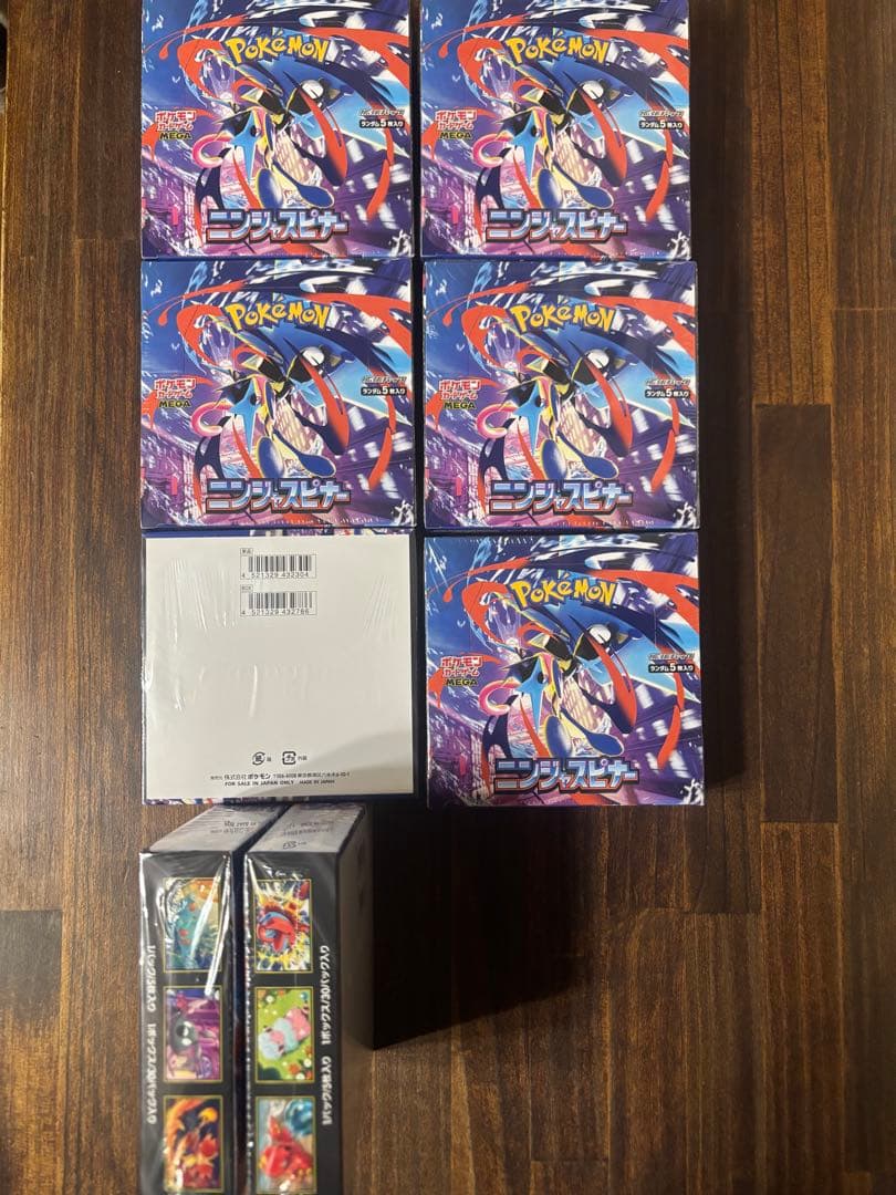 本日発売！！ポケモンカードニンジャスピナー8BOXセットシュリンク付き②