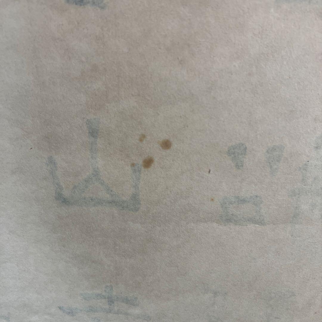 【真作】掛軸 楓橋夜泊 張継 漢詩 七言絶句 丁巳年 書画 紙本 掛け軸 古物