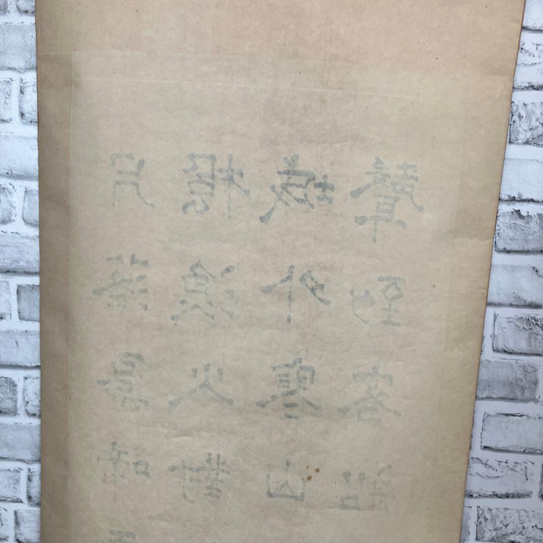 【真作】掛軸 楓橋夜泊 張継 漢詩 七言絶句 丁巳年 書画 紙本 掛け軸 古物