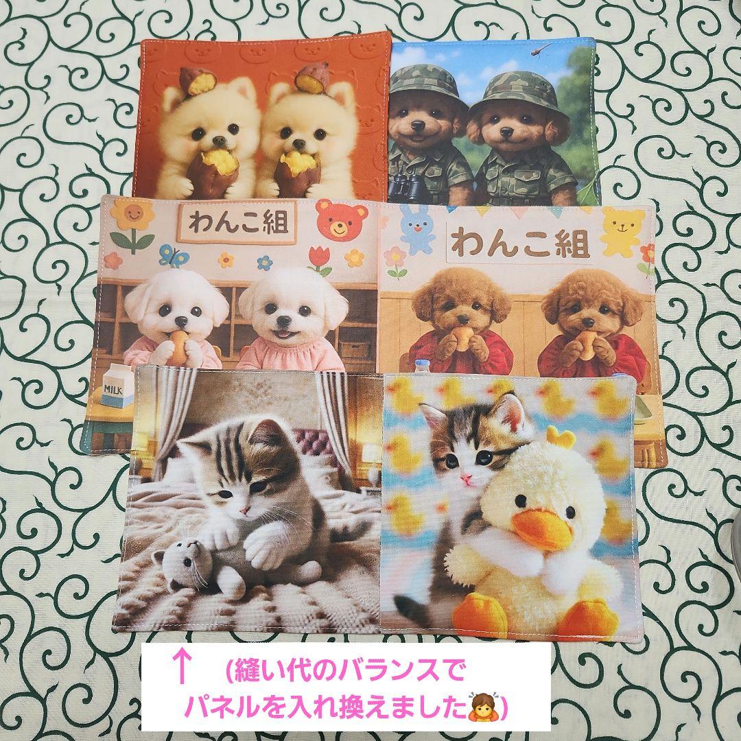 なつぞらさま御確認用♪No.2