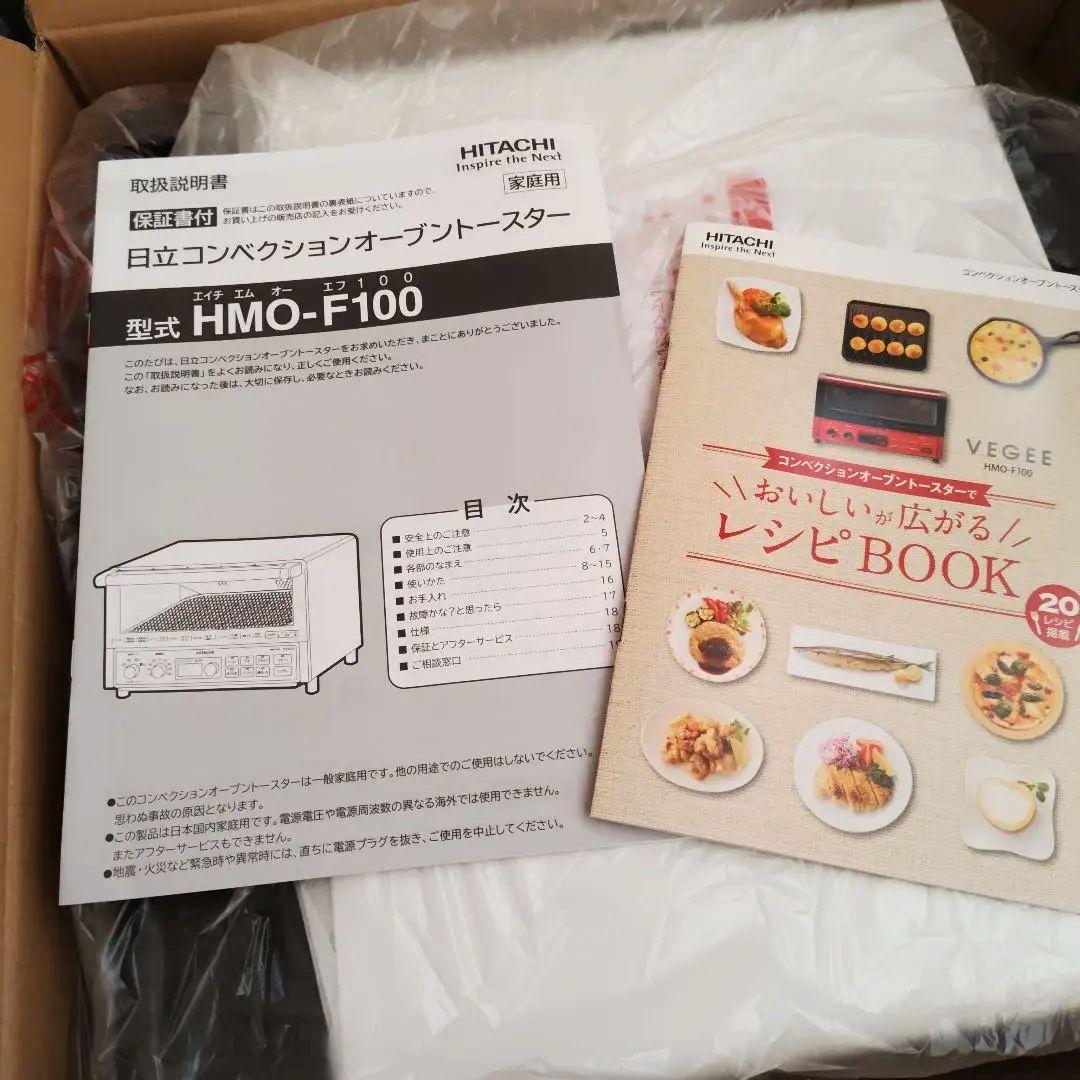HITACHI HMO-F100 W コンベクションオーブン