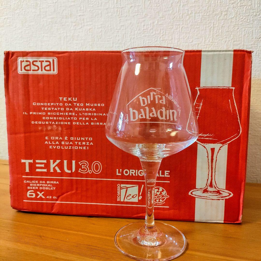 Rastal Teku 3.0 ビールグラス 6個セット