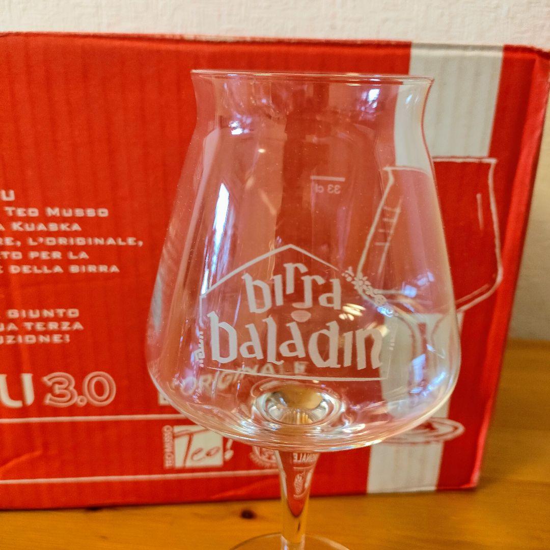 Rastal Teku 3.0 ビールグラス 6個セット