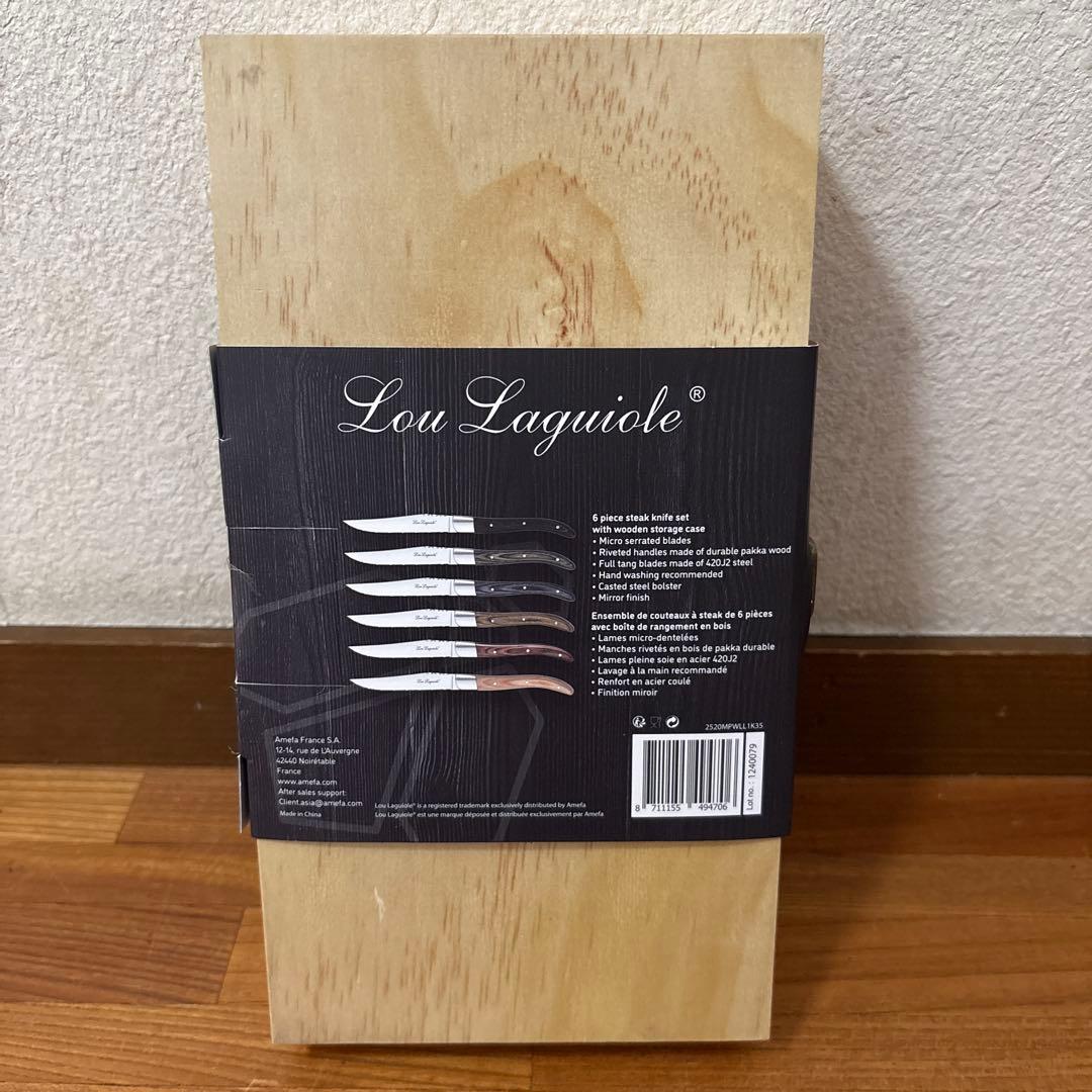 新品 Lou Laguiole ル ライヨール ステーキナイフ 6本セット