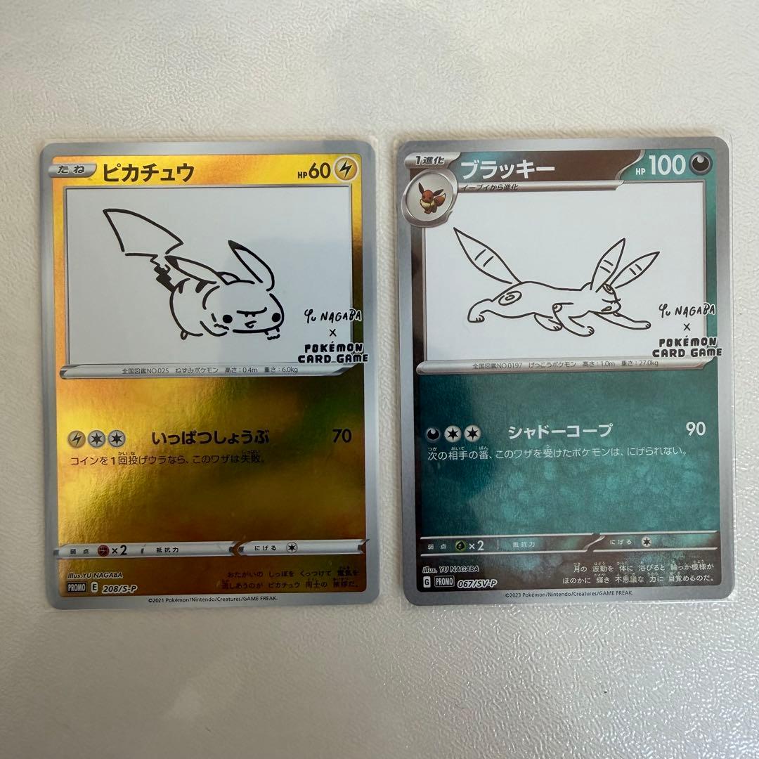 美品 ポケモンカード yunagaba ブラッキー ピカチュウ スタンドセット
