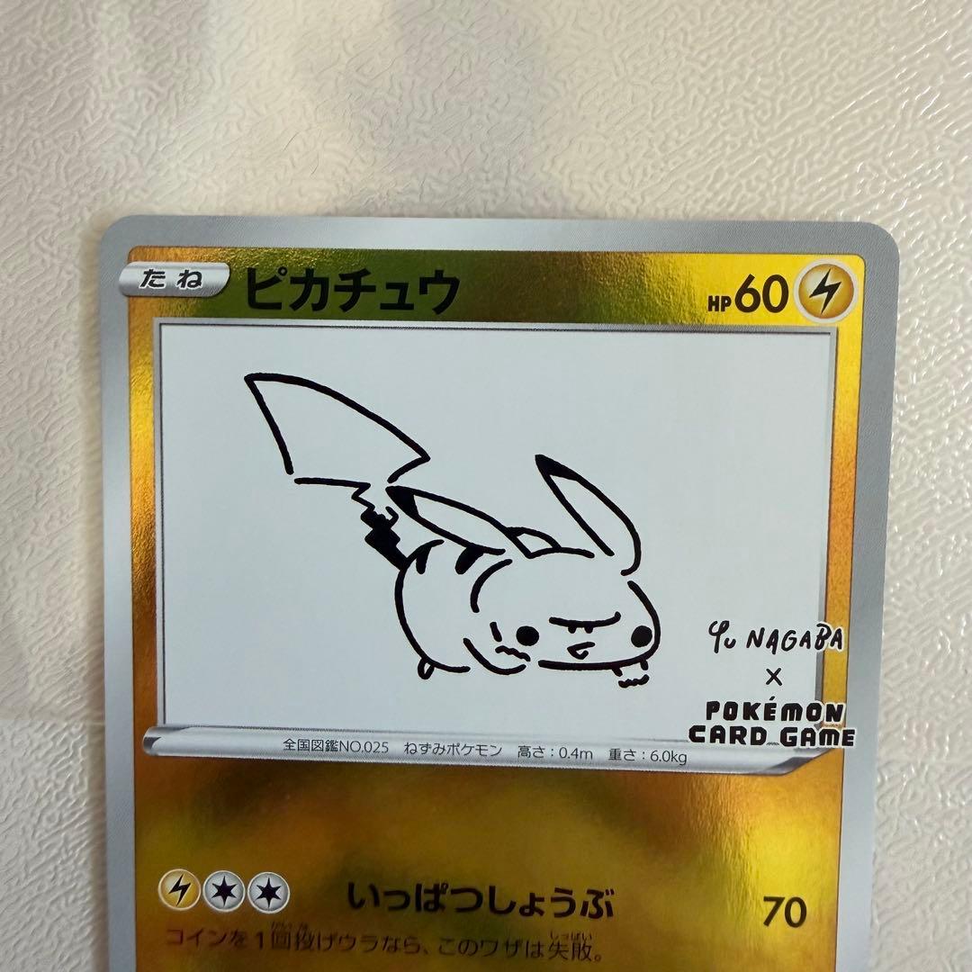 美品 ポケモンカード yunagaba ブラッキー ピカチュウ スタンドセット