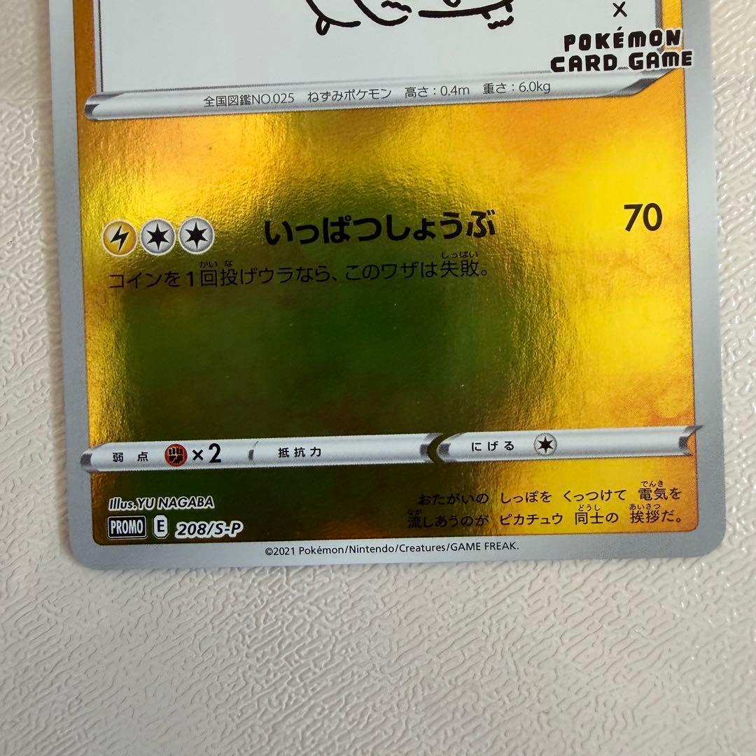 美品 ポケモンカード yunagaba ブラッキー ピカチュウ スタンドセット