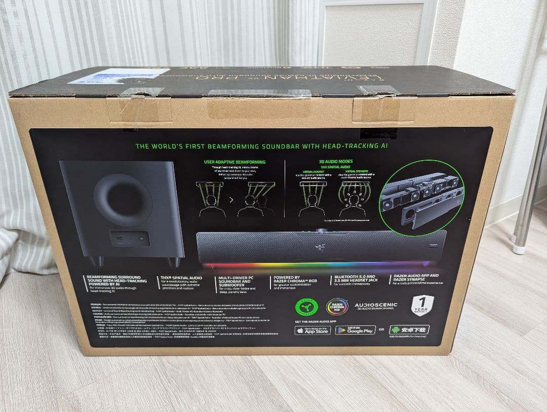 PCスピーカー Razer Leviathan V2 Pro