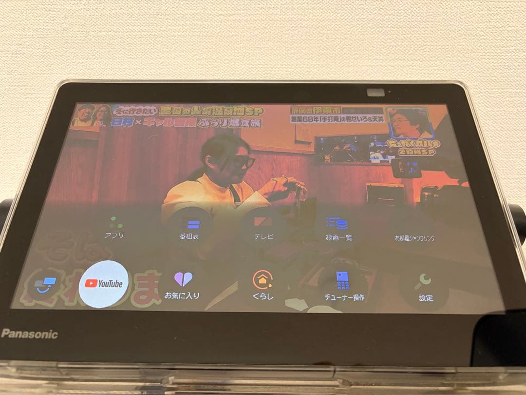 Panasonicポータブルデジタルテレビ　防水　UN-10CN10D