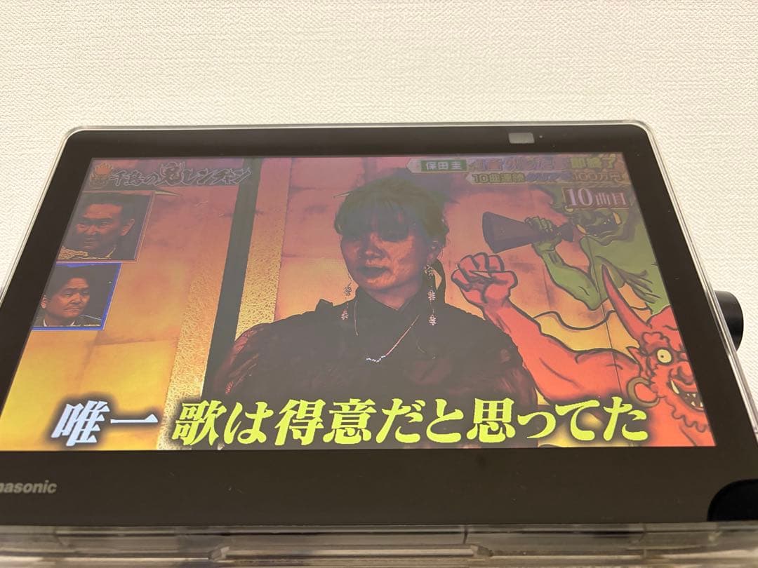 Panasonicポータブルデジタルテレビ　防水　UN-10CN10D